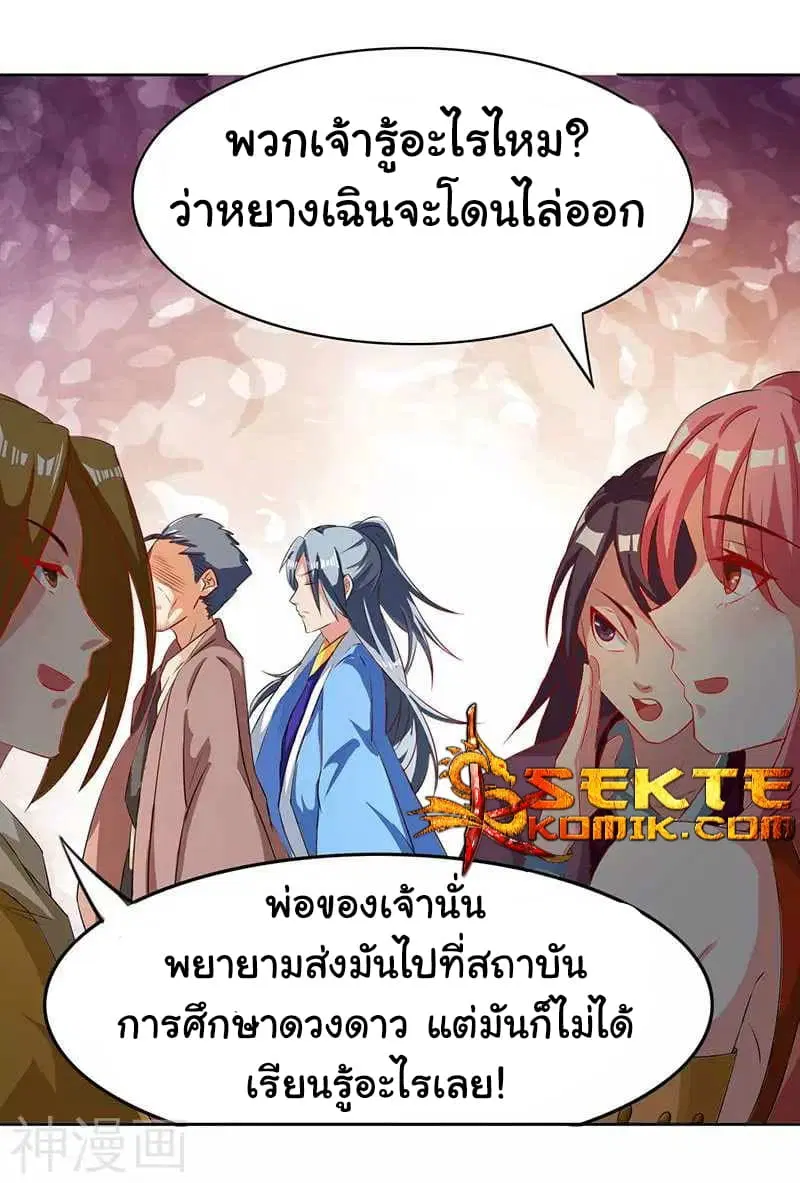 หน้า 21 จาก 25