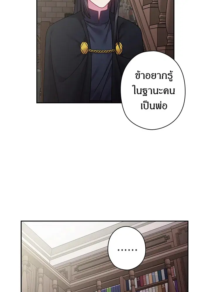 หน้า 29 จาก 59