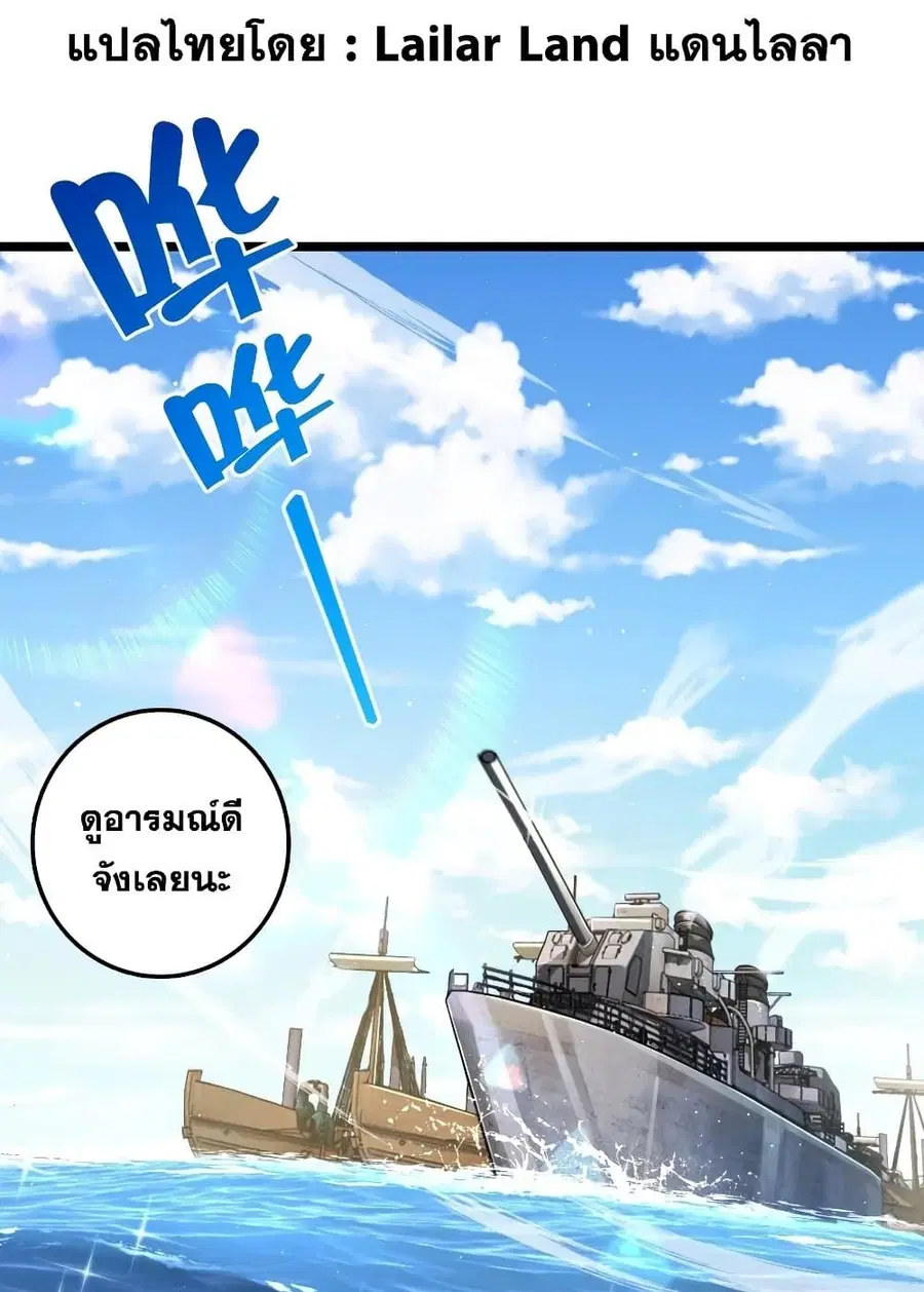 หน้า 1 จาก 48