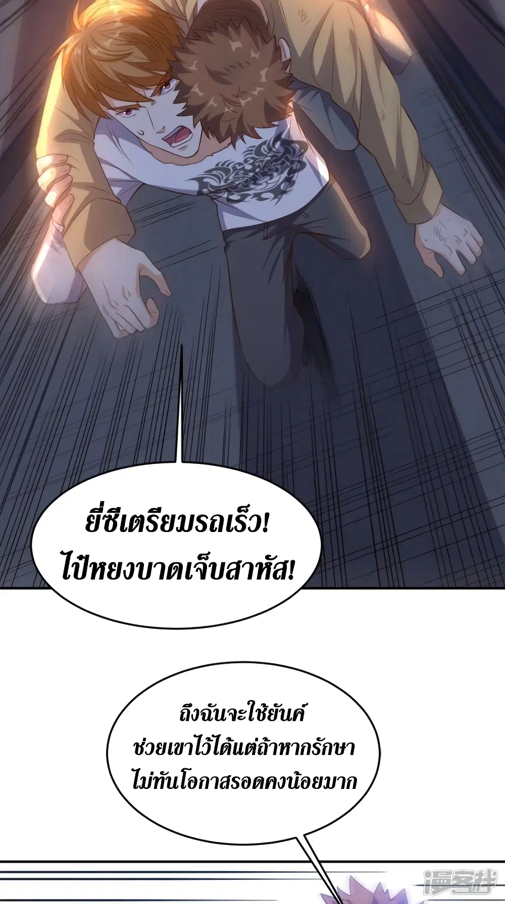 หน้า 29 จาก 39