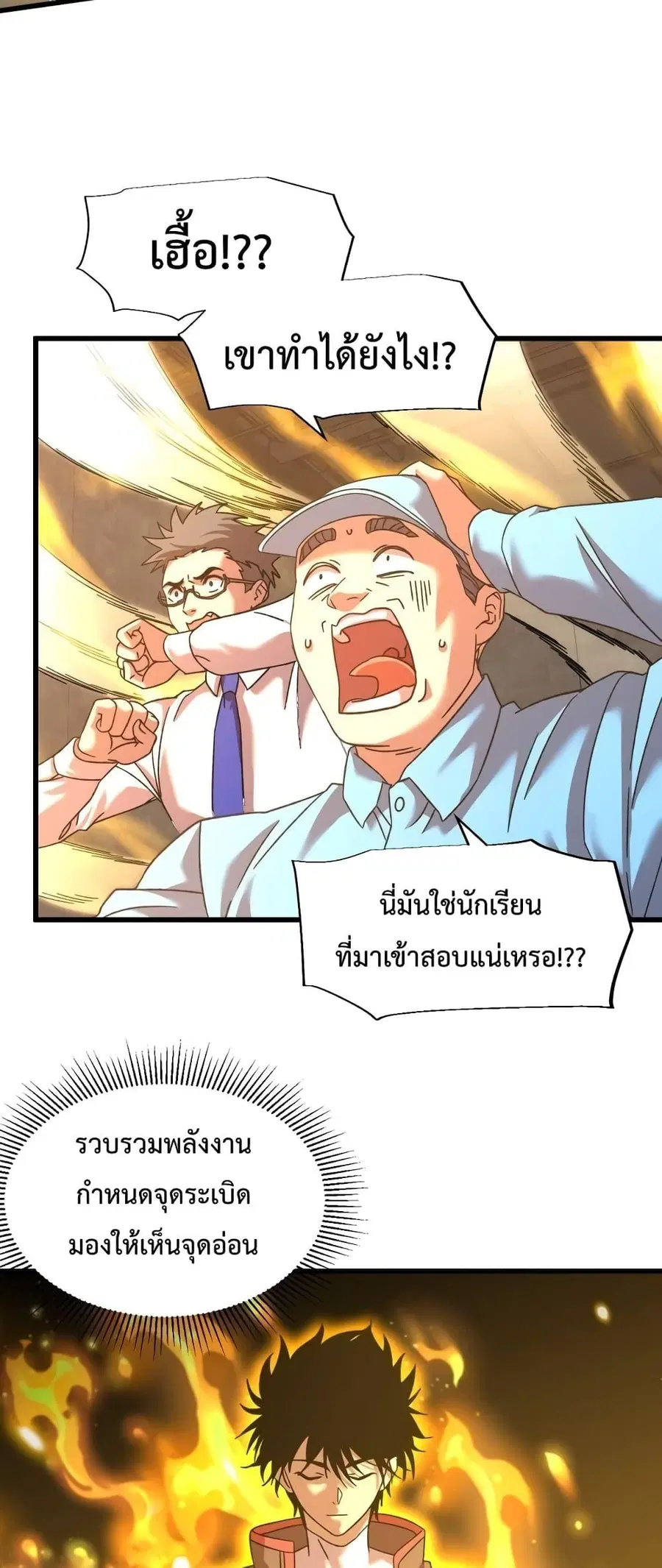 หน้า 14 จาก 42