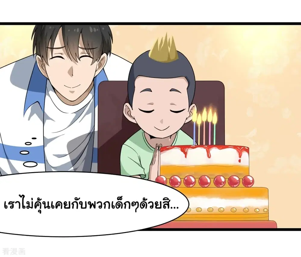 หน้า 5 จาก 37