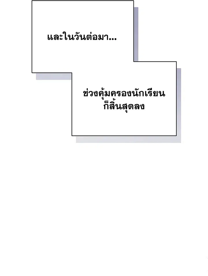 หน้า 110 จาก 117