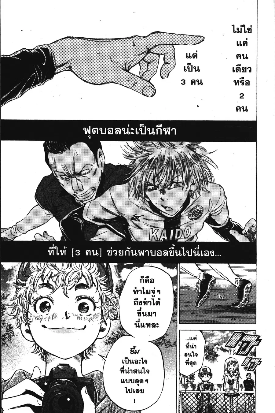 หน้า 15 จาก 20