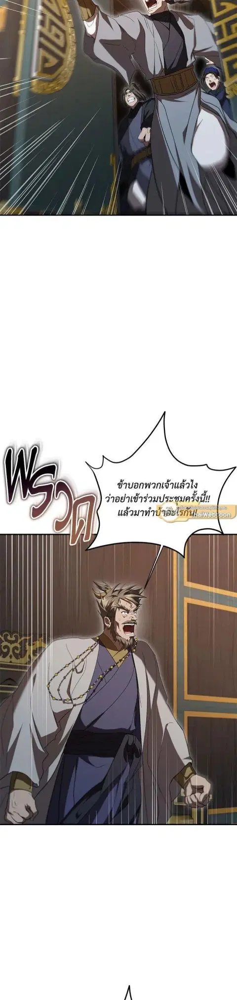 หน้า 29 จาก 39