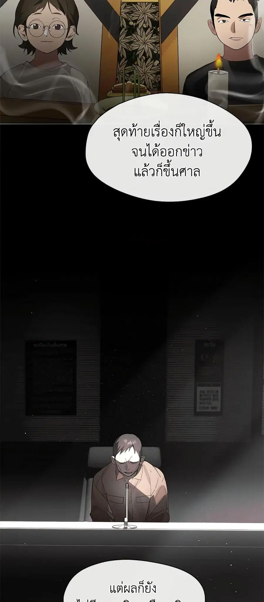 หน้า 46 จาก 52