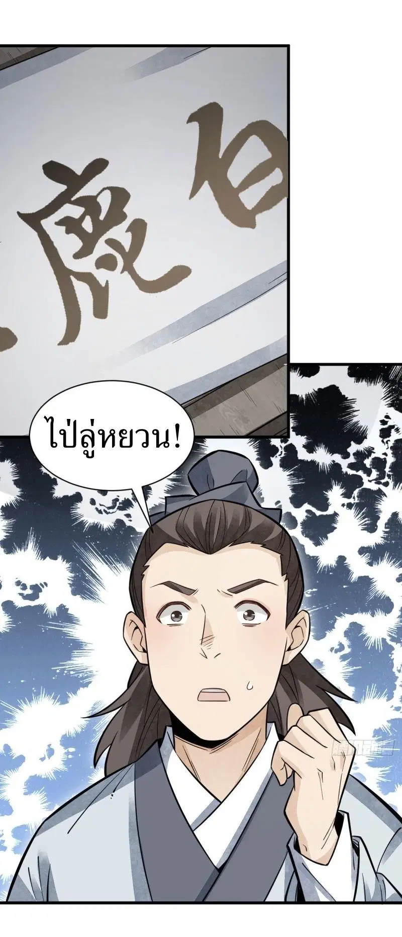 หน้า 34 จาก 37