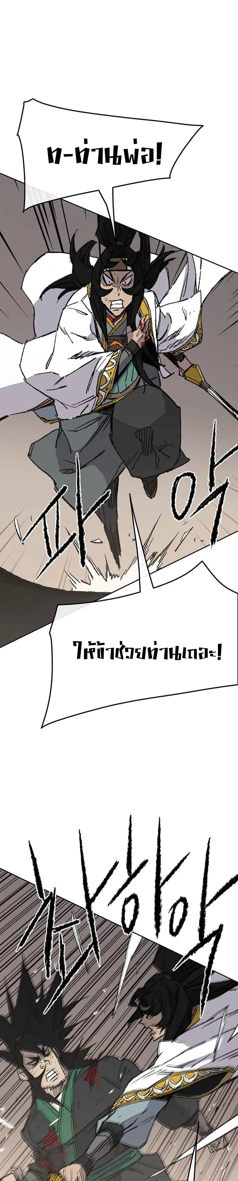 หน้า 37 จาก 42