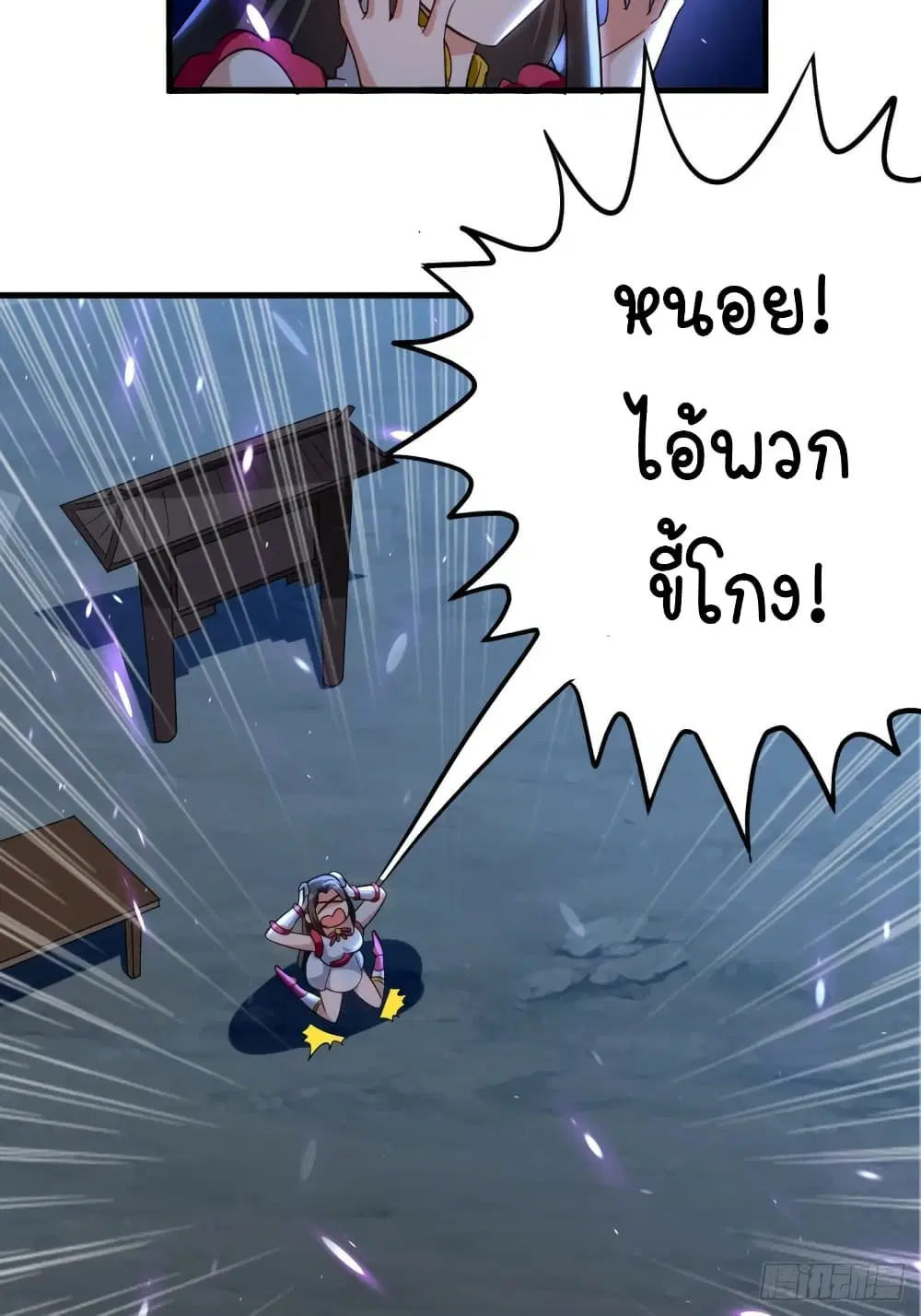 หน้า 21 จาก 39