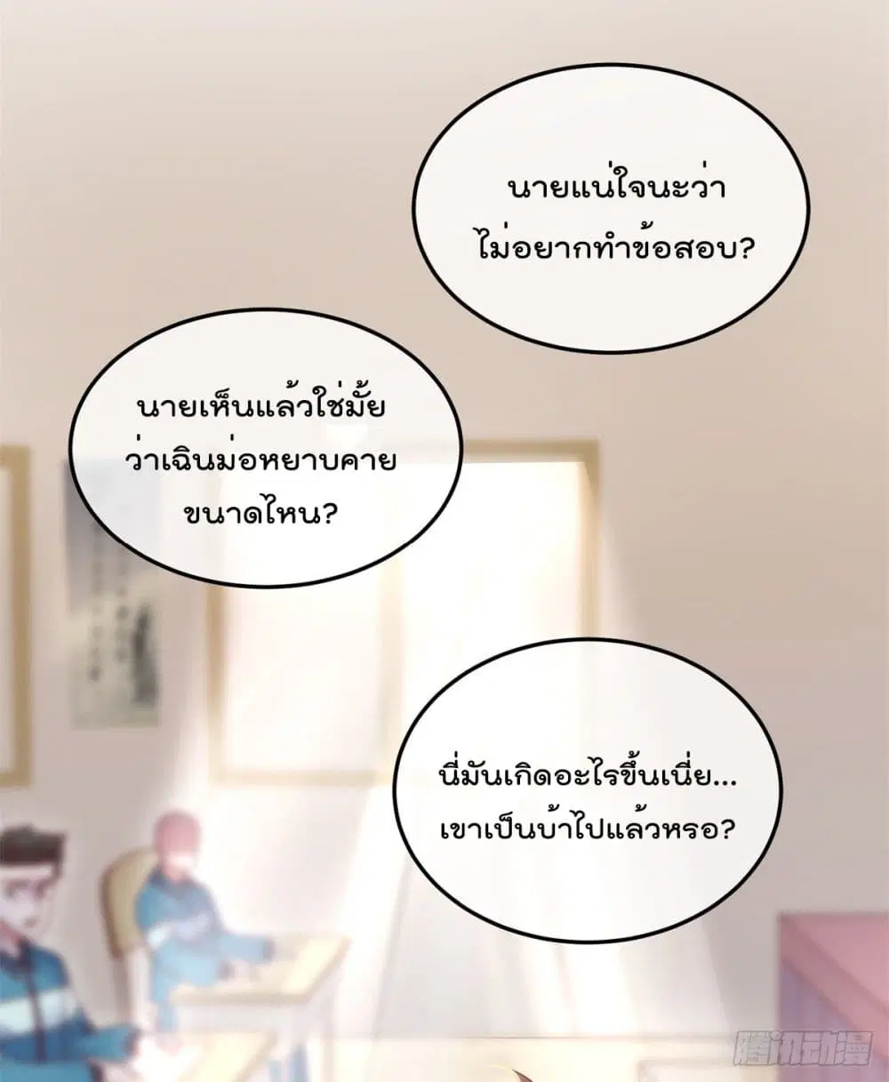 หน้า 25 จาก 47