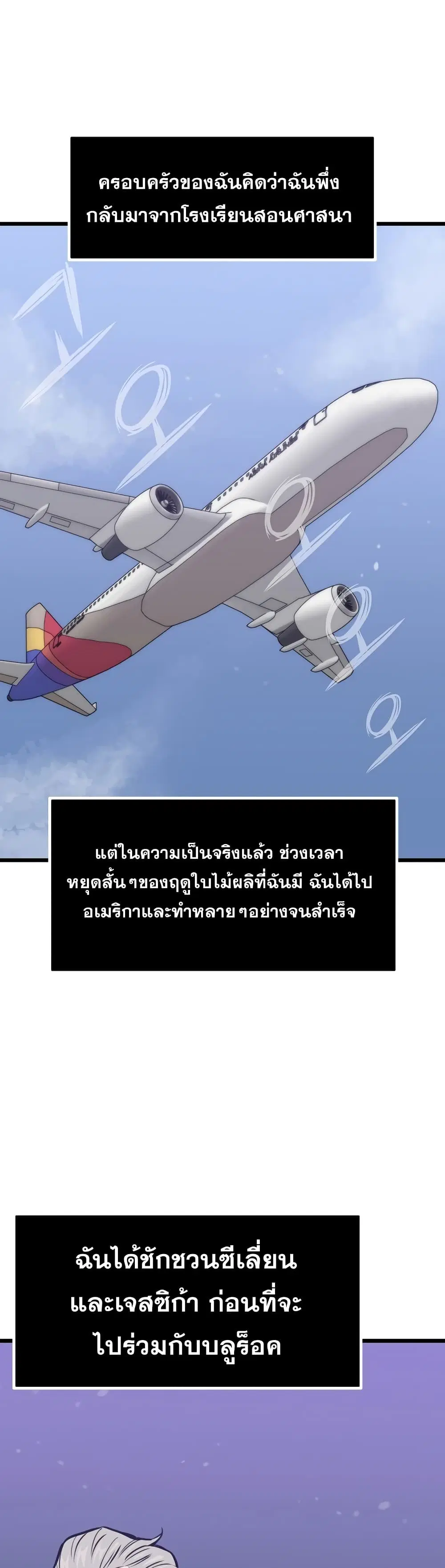 หน้า 2 จาก 52