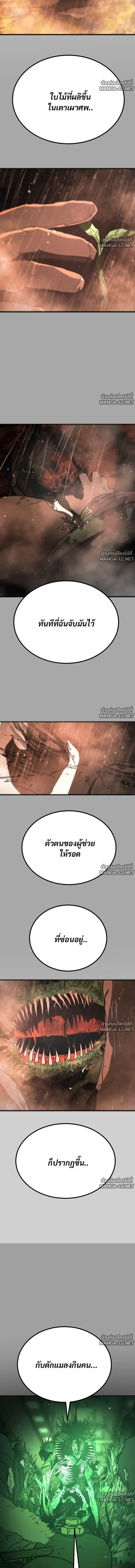 หน้า 16 จาก 20