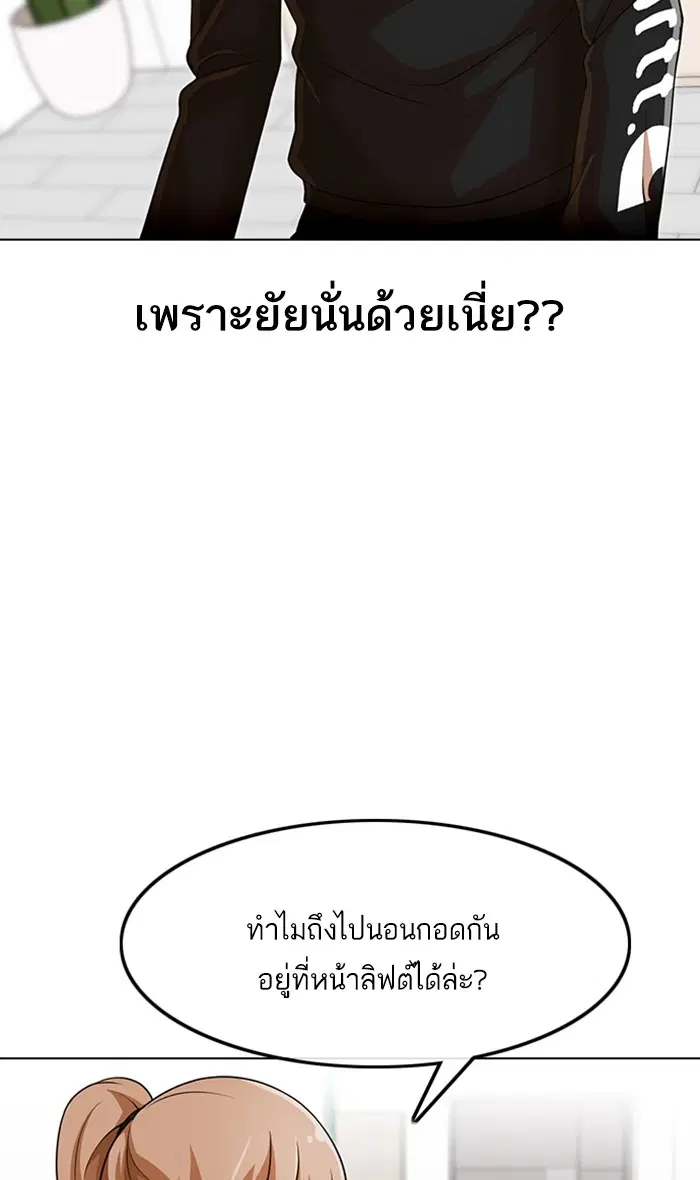 หน้า 19 จาก 102