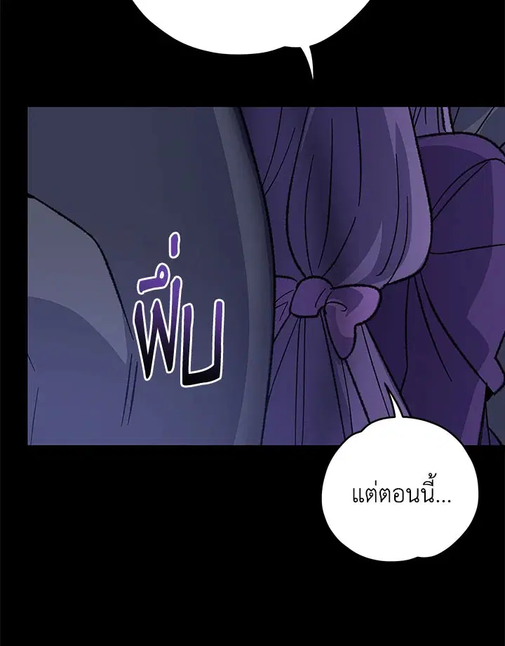 หน้า 112 จาก 118