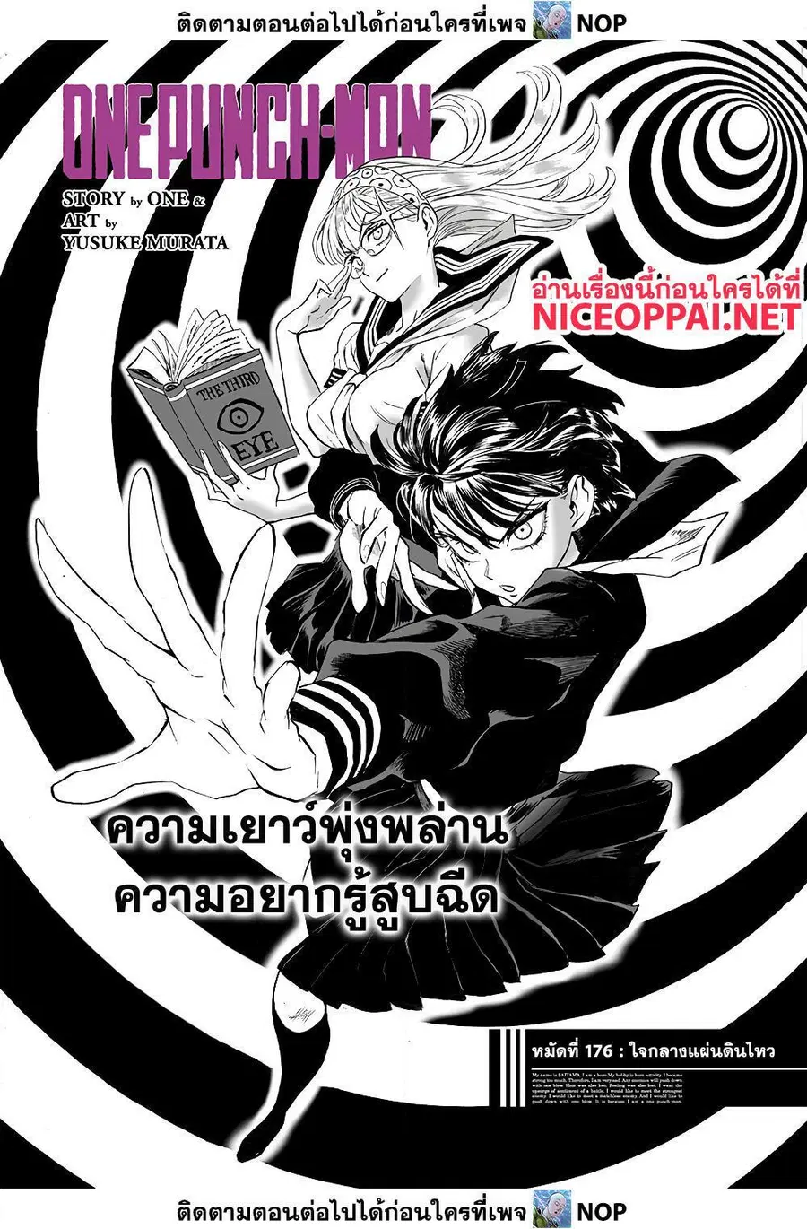 หน้า 2 จาก 27