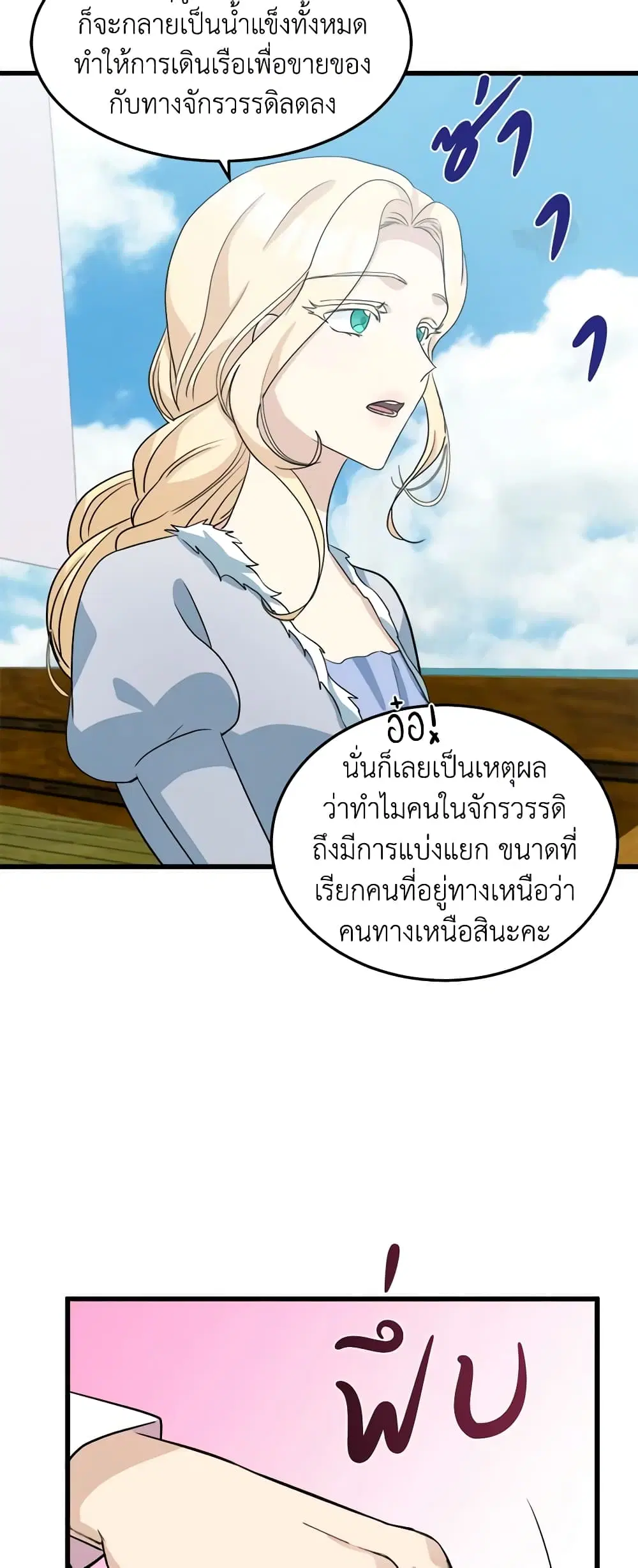 หน้า 32 จาก 49