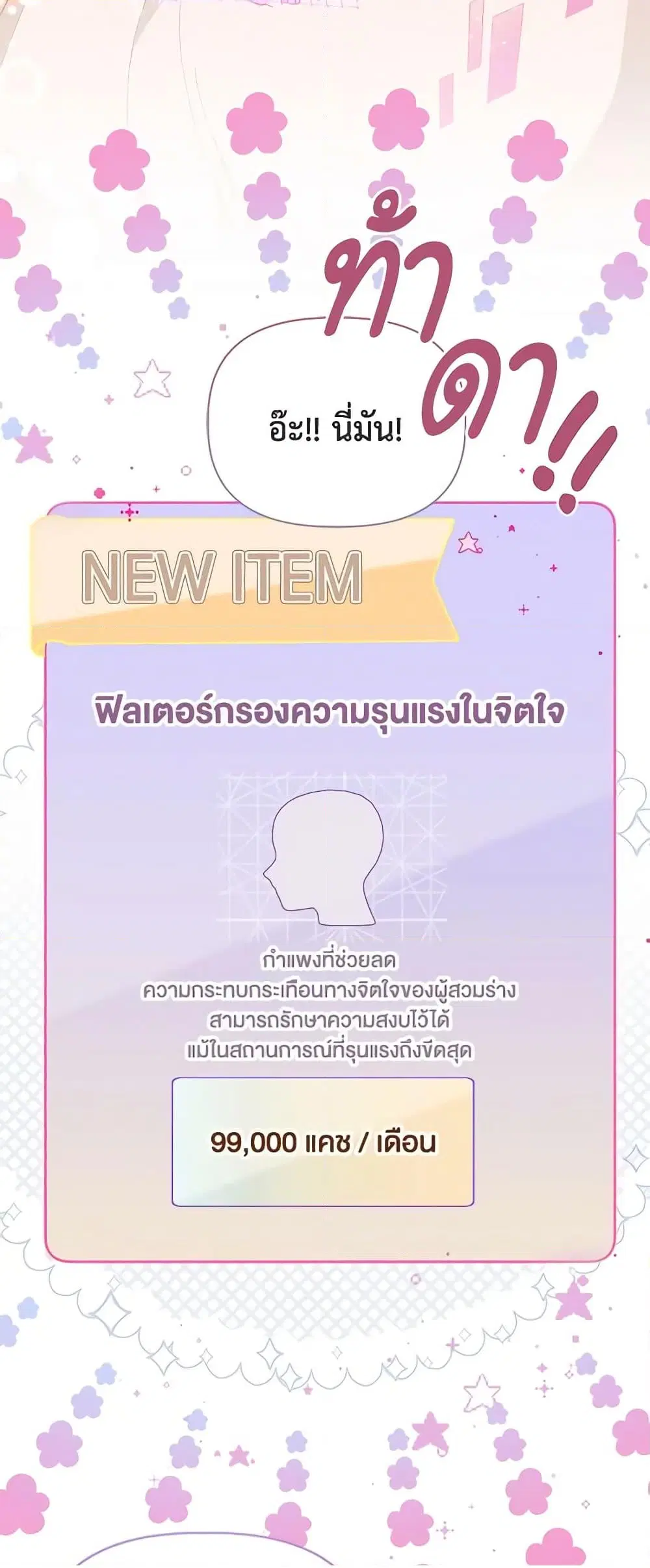 หน้า 53 จาก 62