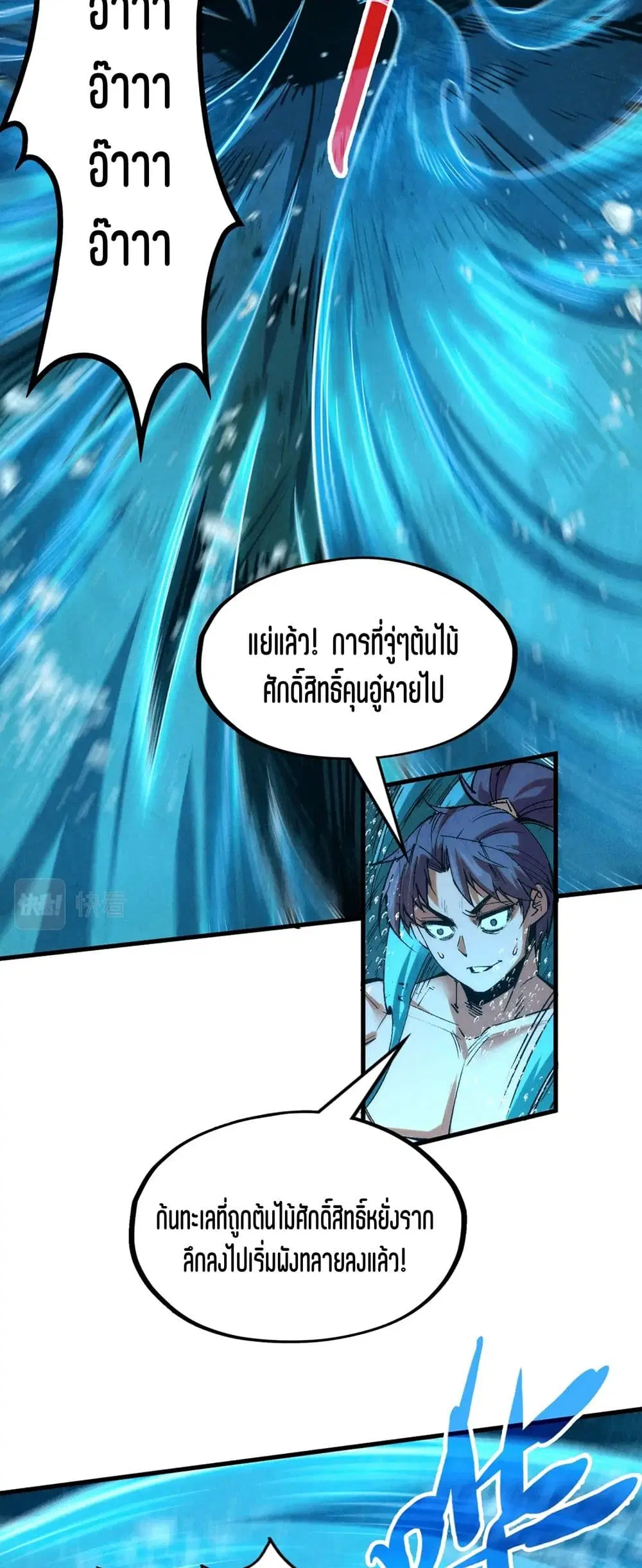 หน้า 20 จาก 41