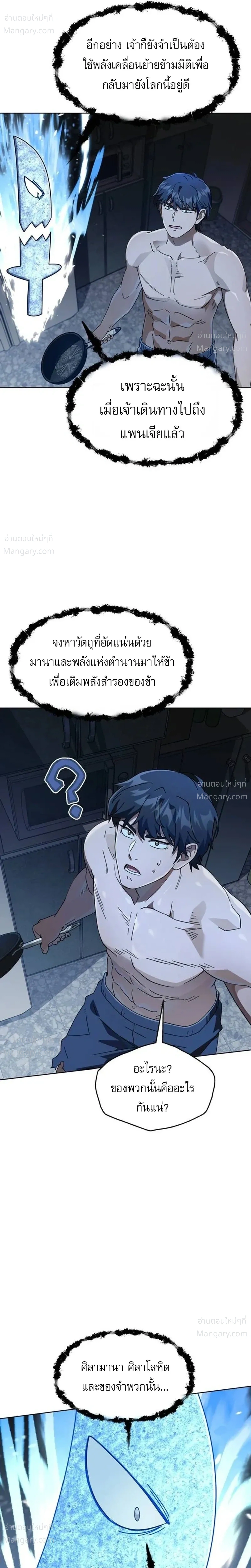 หน้า 22 จาก 45