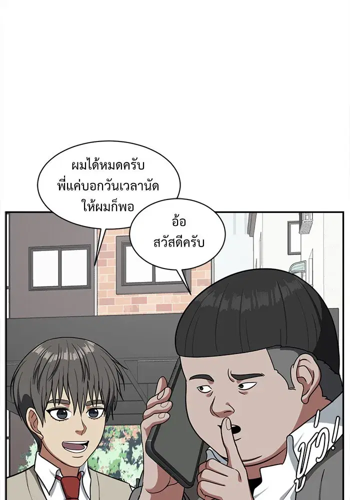 หน้า 92 จาก 131