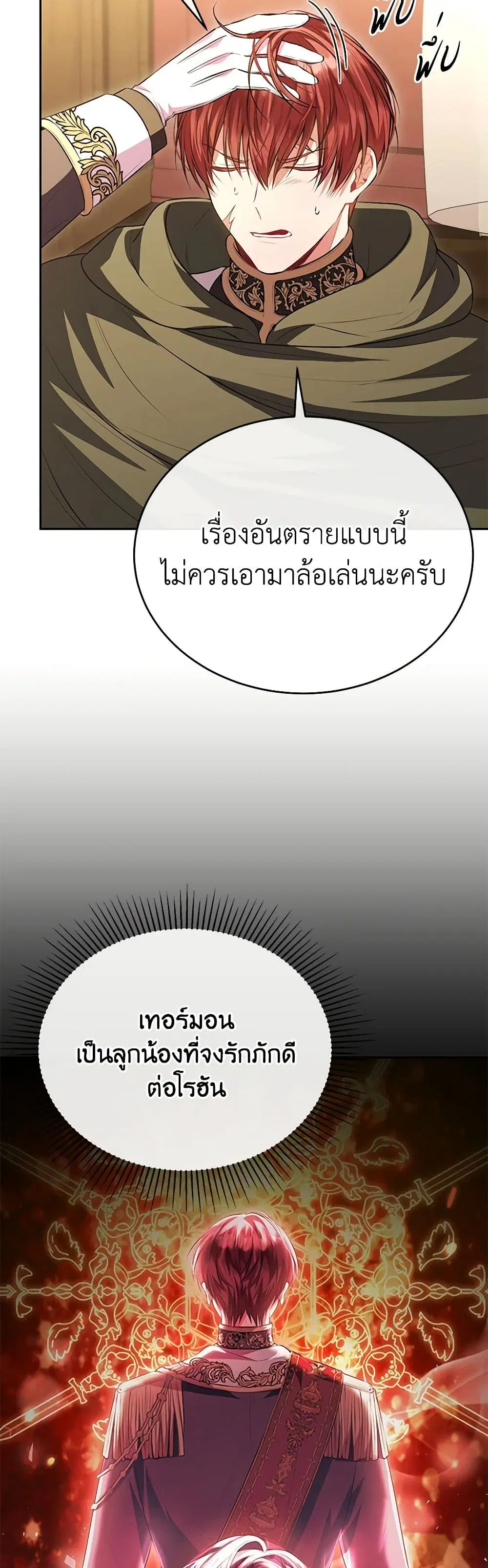 หน้า 31 จาก 45