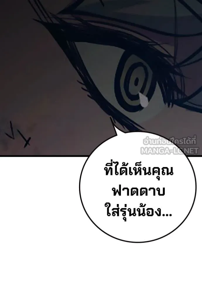 หน้า 94 จาก 275