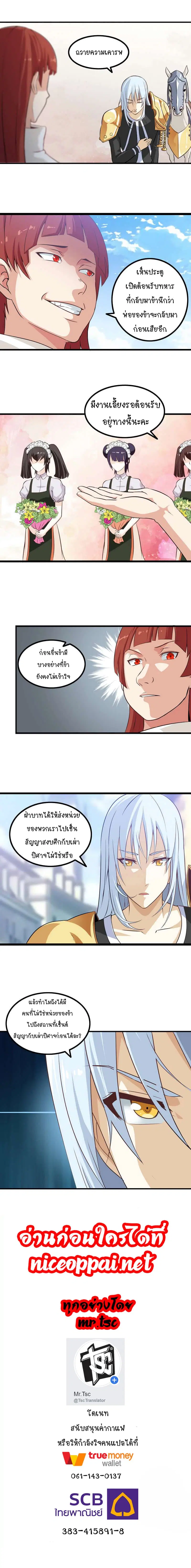 หน้า 7 จาก 7