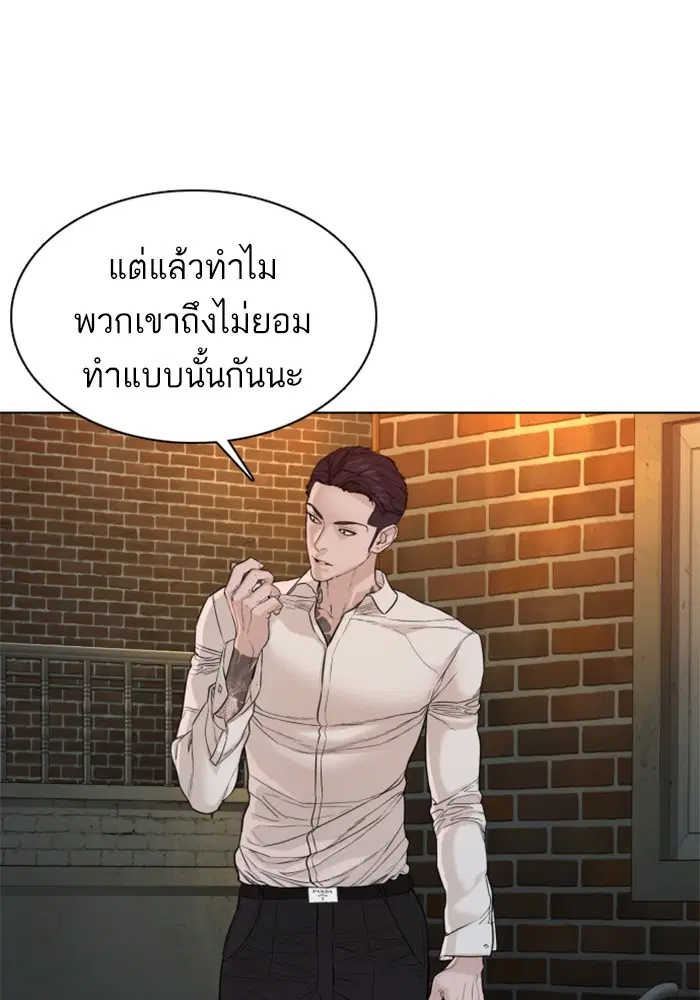 หน้า 54 จาก 163