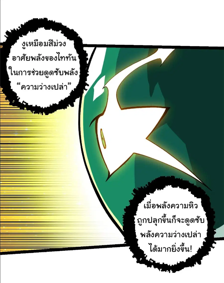 หน้า 14 จาก 31