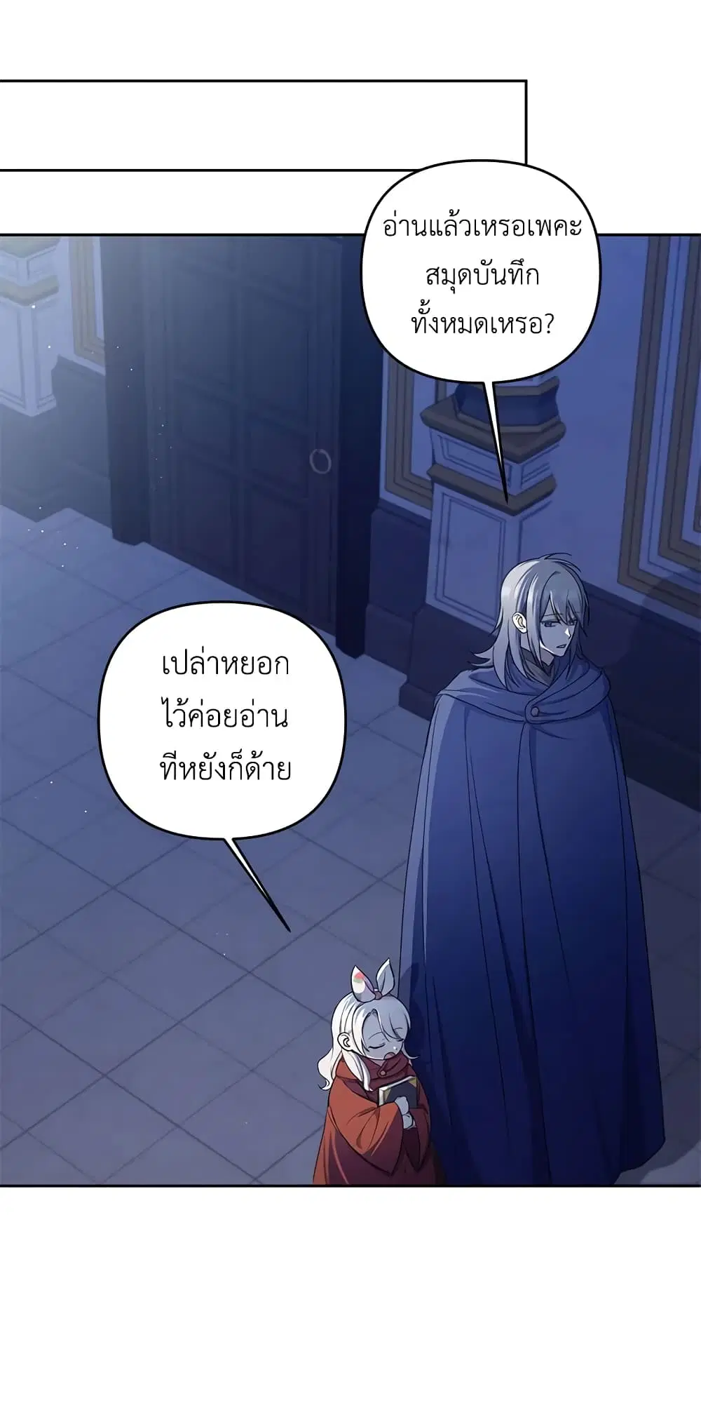 หน้า 11 จาก 40