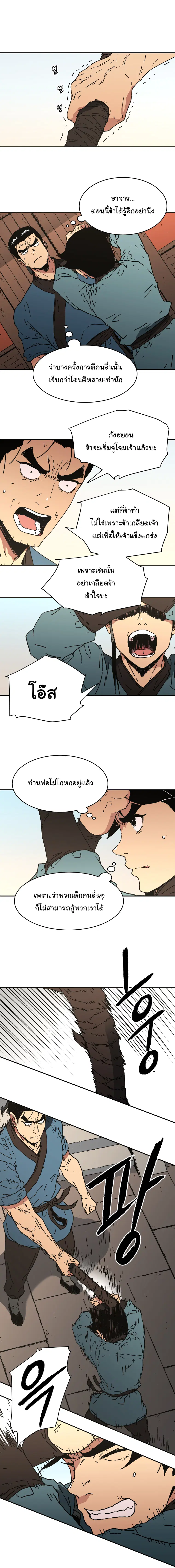 หน้า 7 จาก 13