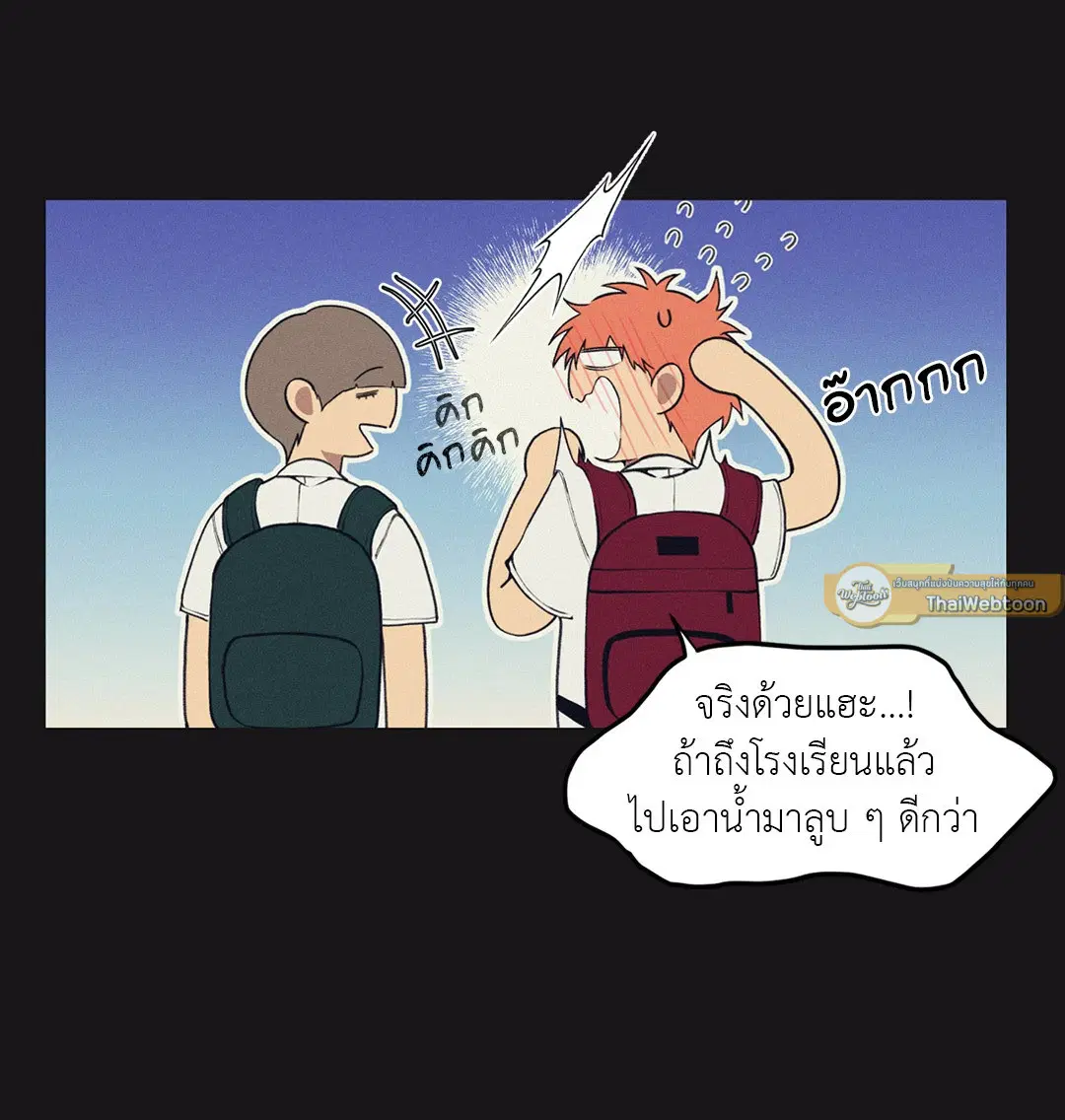 หน้า 37 จาก 73