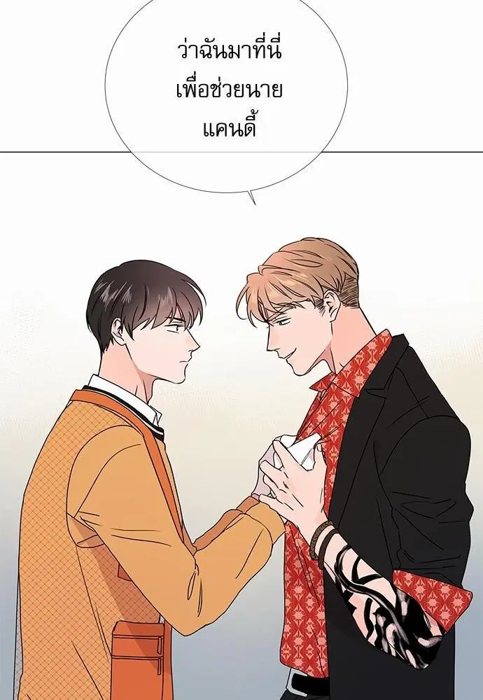 หน้า 50 จาก 59