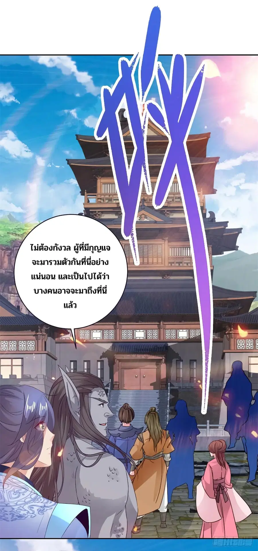 หน้า 14 จาก 29