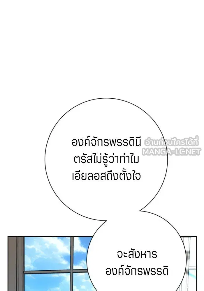 หน้า 120 จาก 160