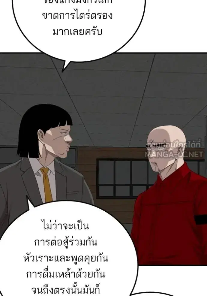 หน้า 70 จาก 144