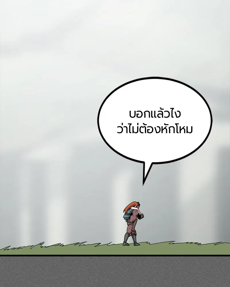 หน้า 125 จาก 164