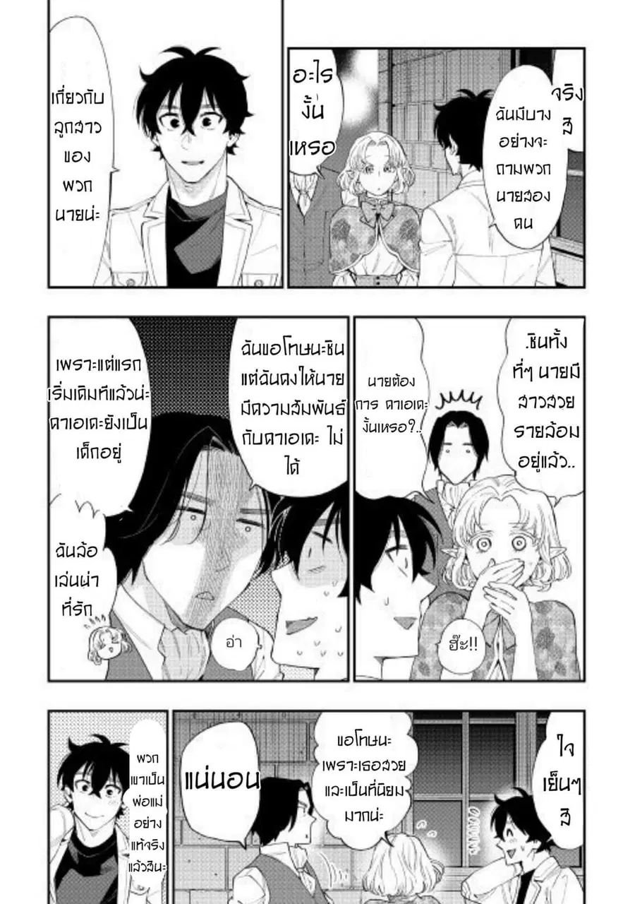 หน้า 10 จาก 32