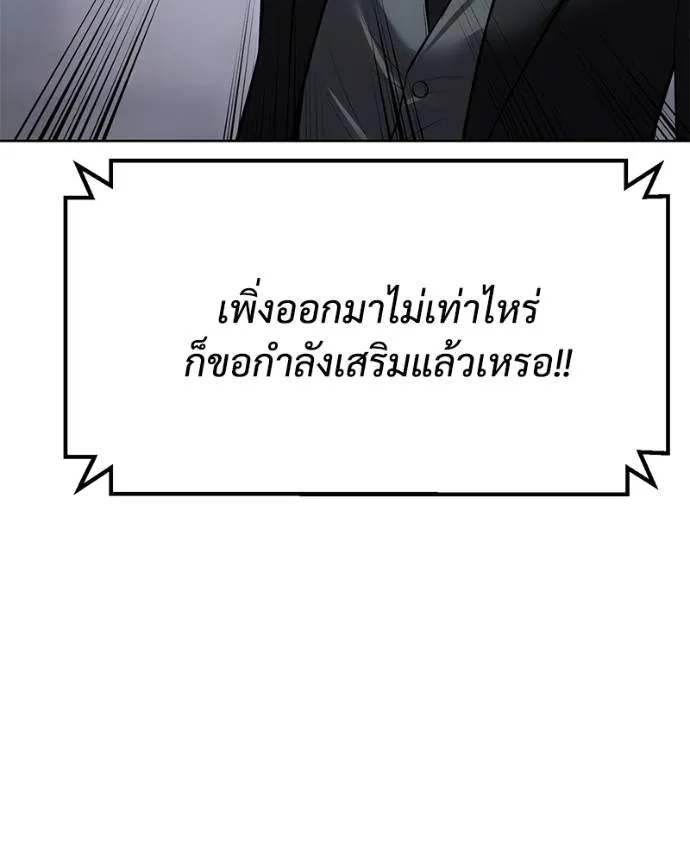 หน้า 145 จาก 217