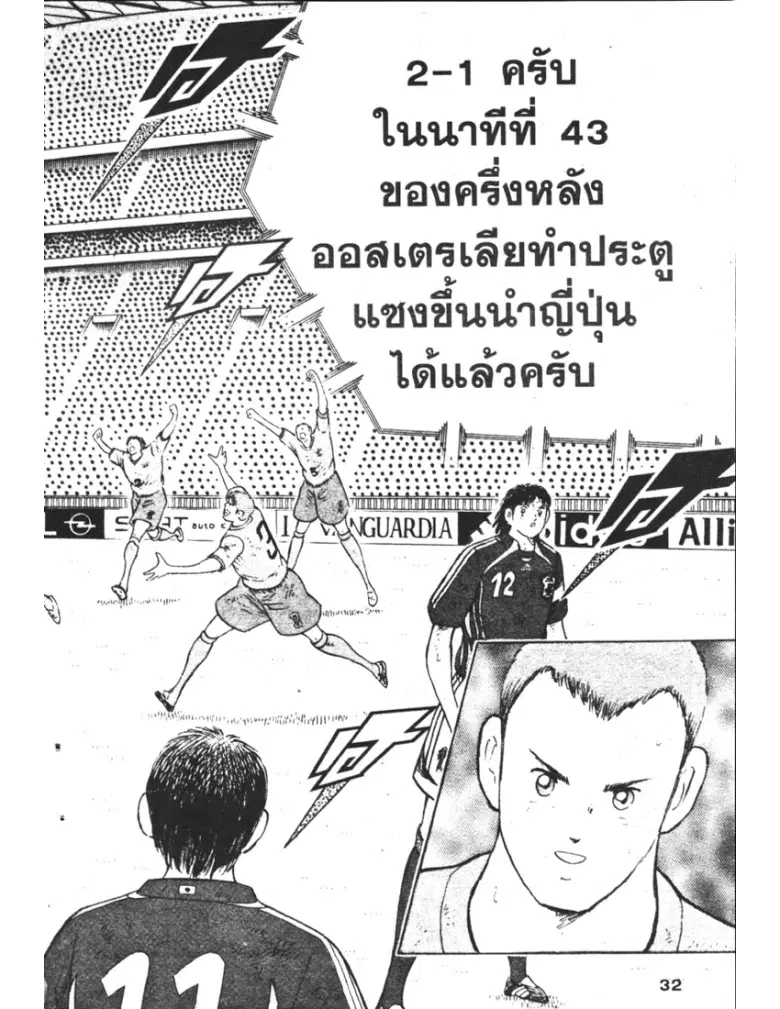 หน้า 26 จาก 27