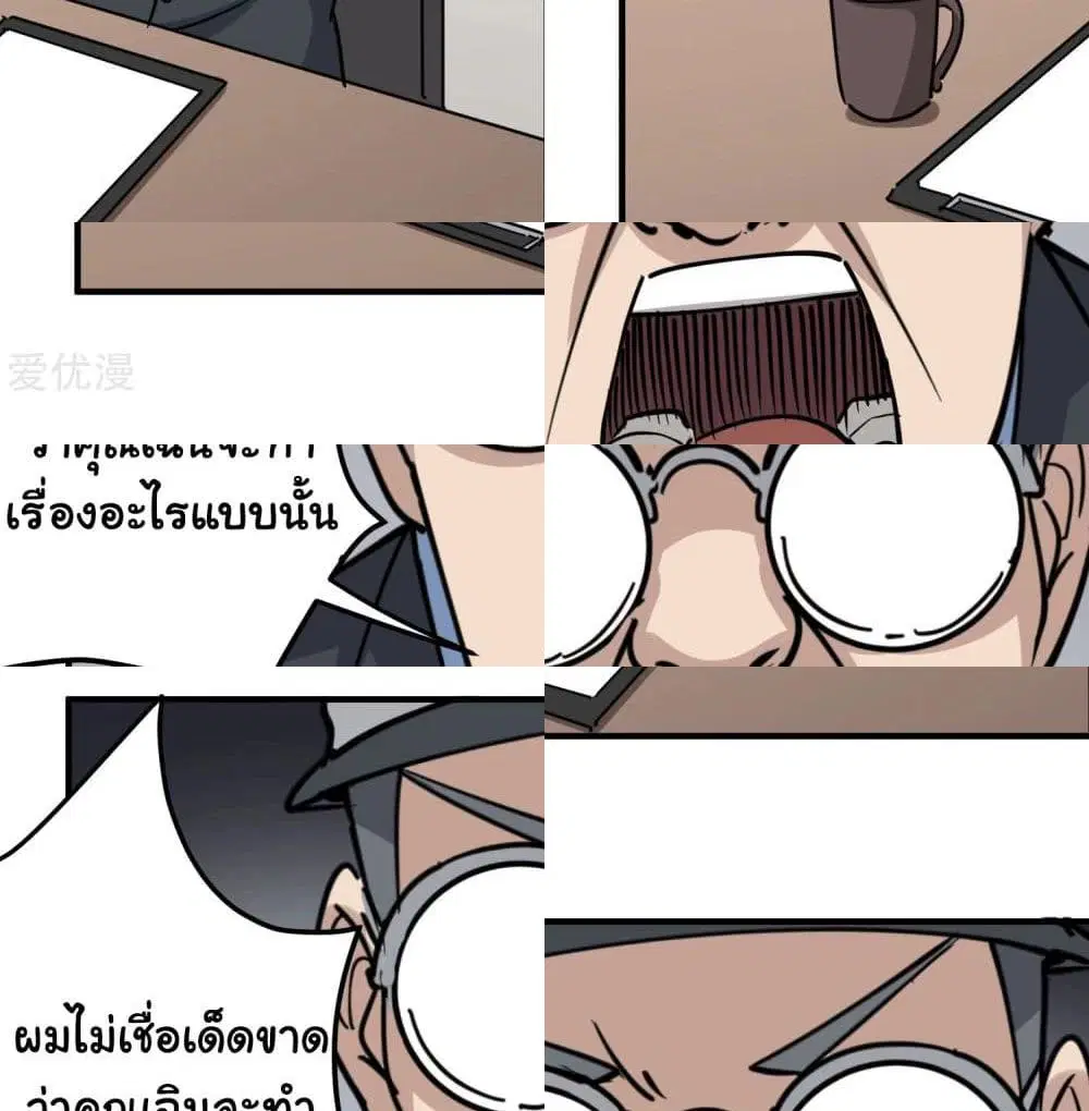 หน้า 6 จาก 14