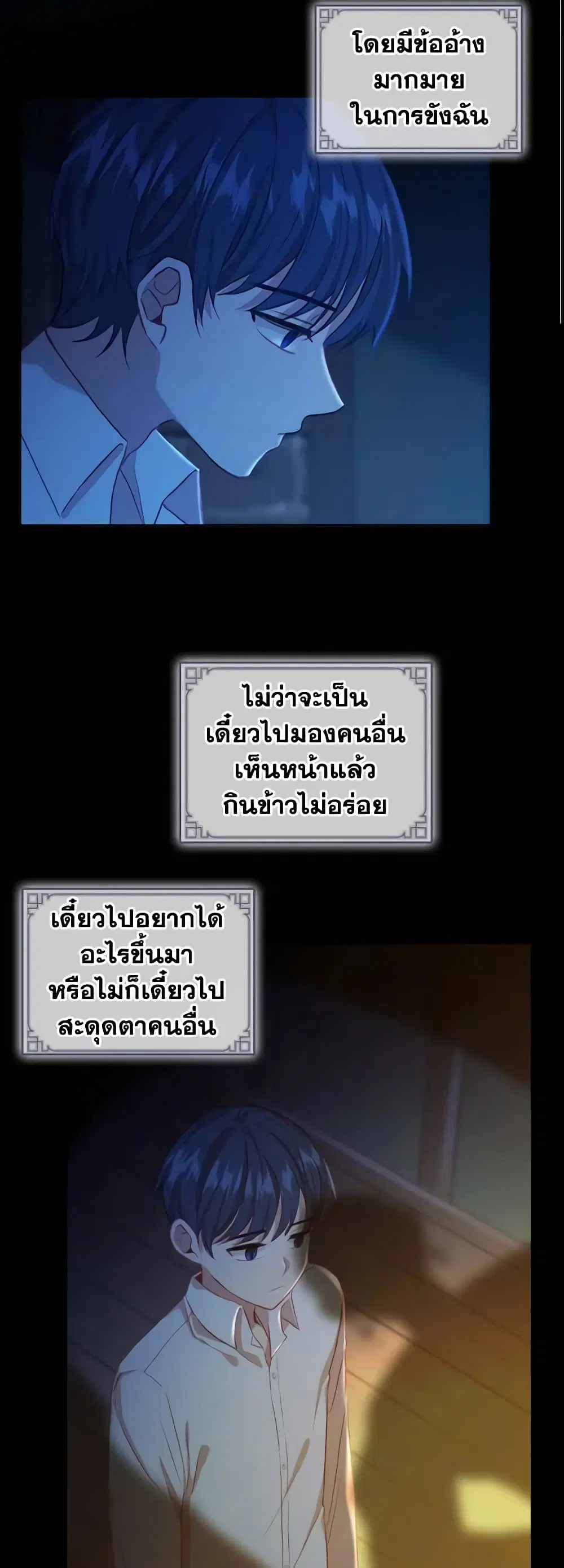 หน้า 3 จาก 40