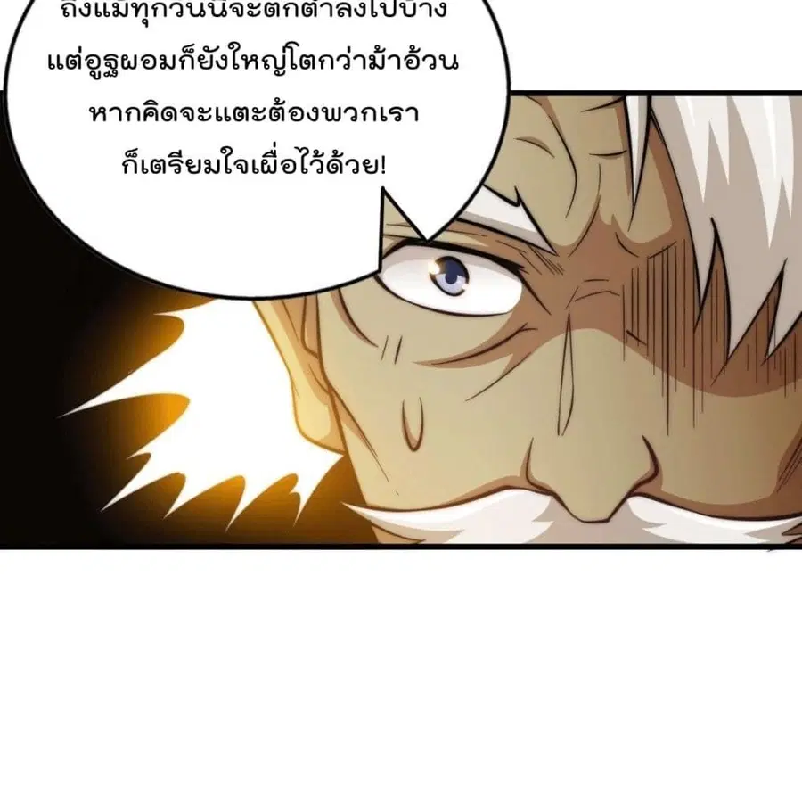 หน้า 74 จาก 94
