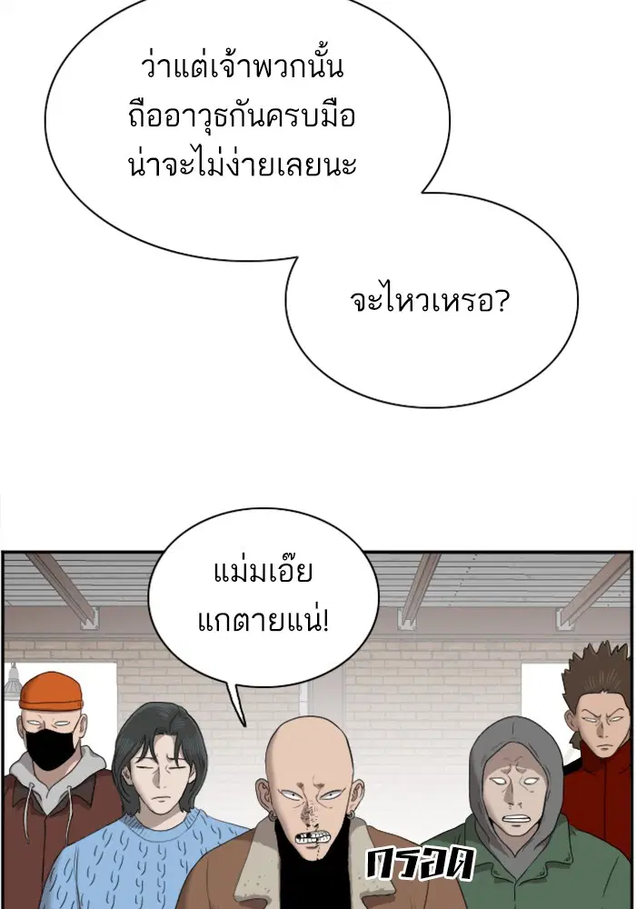 หน้า 117 จาก 120