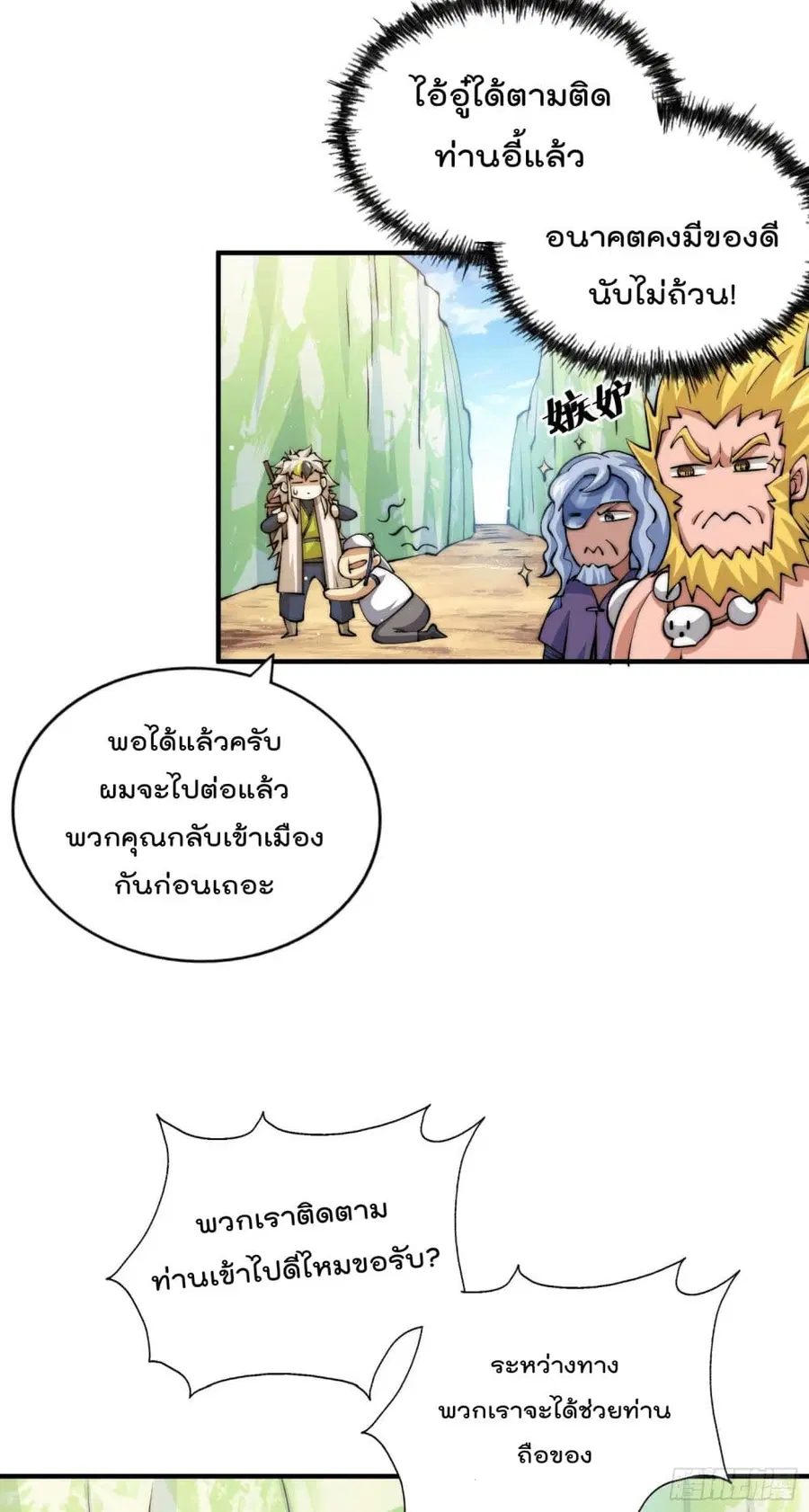 หน้า 27 จาก 33