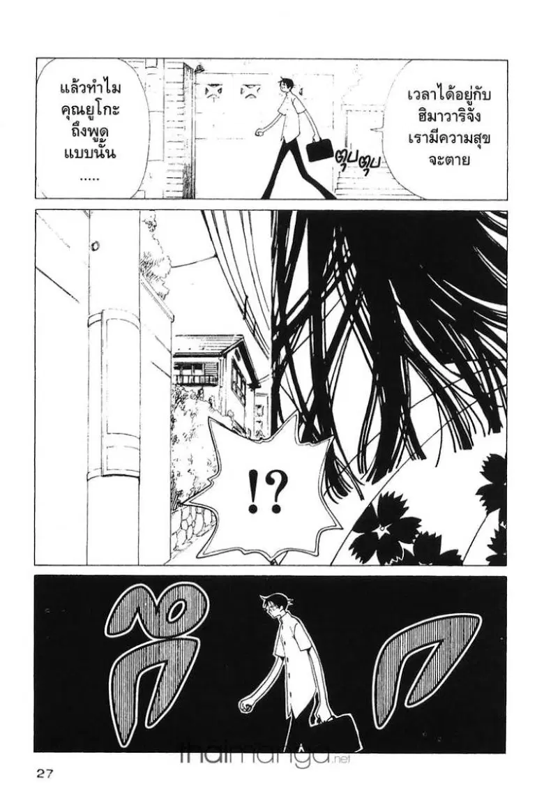 หน้า 7 จาก 13