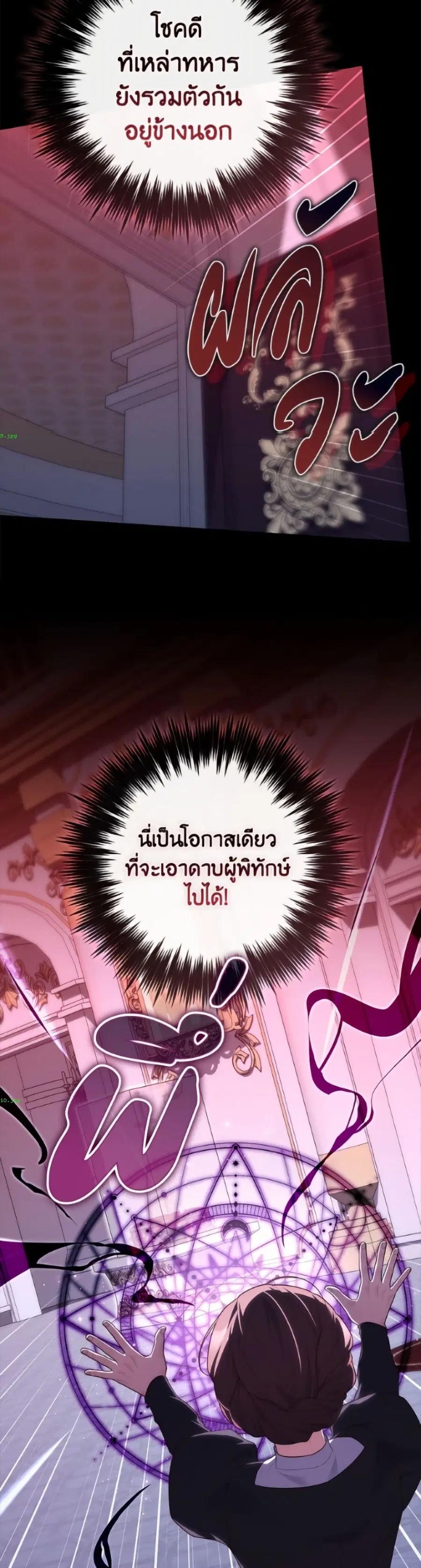 หน้า 5 จาก 52