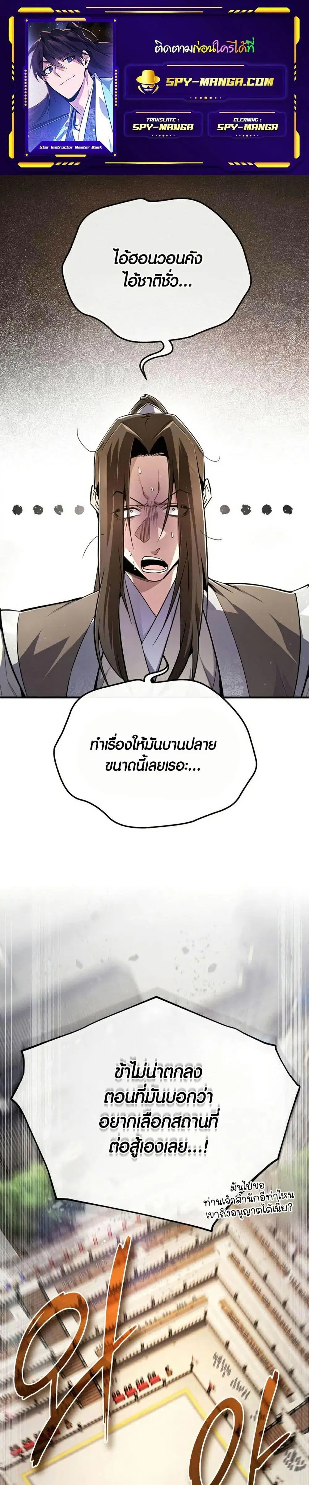 หน้า 1 จาก 50