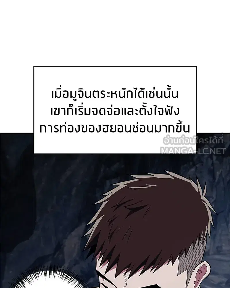 หน้า 99 จาก 157