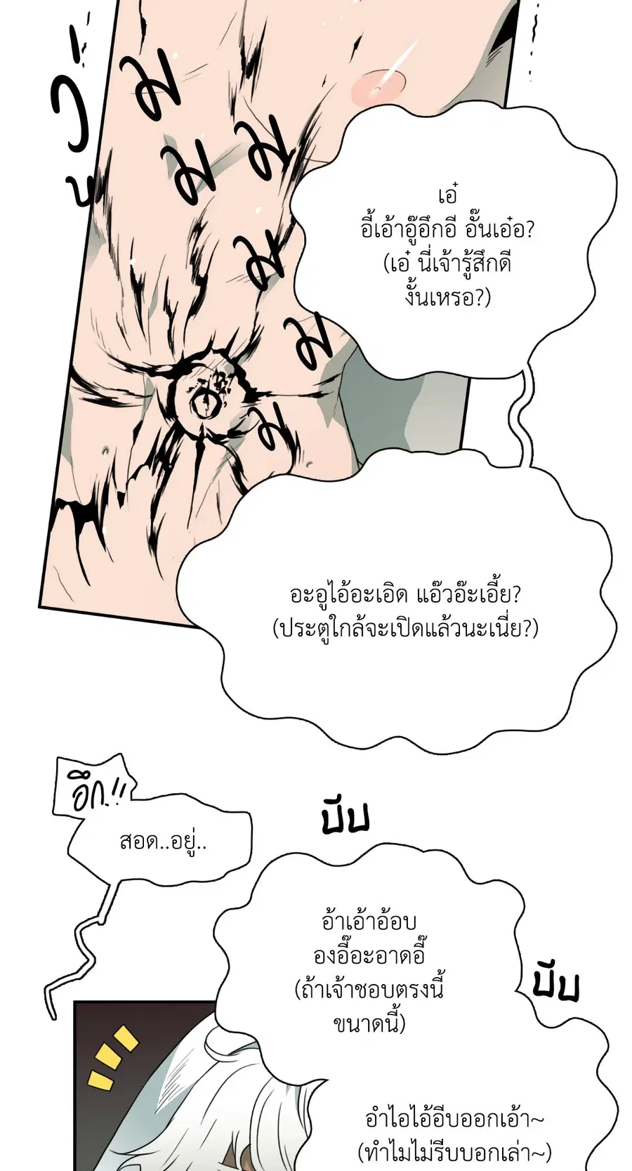 หน้า 8 จาก 66
